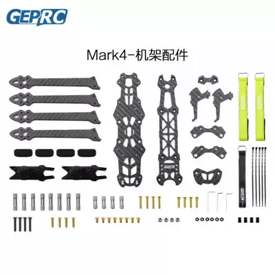 GEPRC GPU Mark4 FPV racing crossing aircraft model frame accessories spare parts