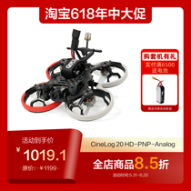 GEPRC Black Shadow CineLog 20 HD O3 DJI DJI HD 2-inch Circle Traversing Machine