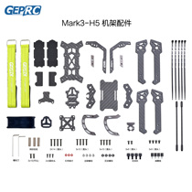 GEPRC GPU Mark3 FPV racing crossing aircraft model frame accessories spare parts