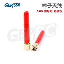 Bar antenna quality assurance signal good low standing wave crossing machine FPV comparable to fat shark snowman antenna