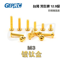 Imported Fangsheng 12 9 semicircular head hexagon socket M3 * 6*8*10*12*14 Anti-rust and high strength