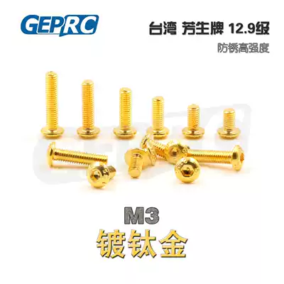 Imported Fangsheng 12 9 semicircular head hexagon socket M3 * 6*8*10*12*14 Anti-rust and high strength