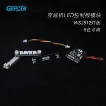 GEPRC Geppe single row of 4 light beads LED control board programmable module FPV Racing Speed Night Voyage