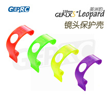 GEPRC GPU LX5 Jaguar 3D print lens Protective case TPU material
