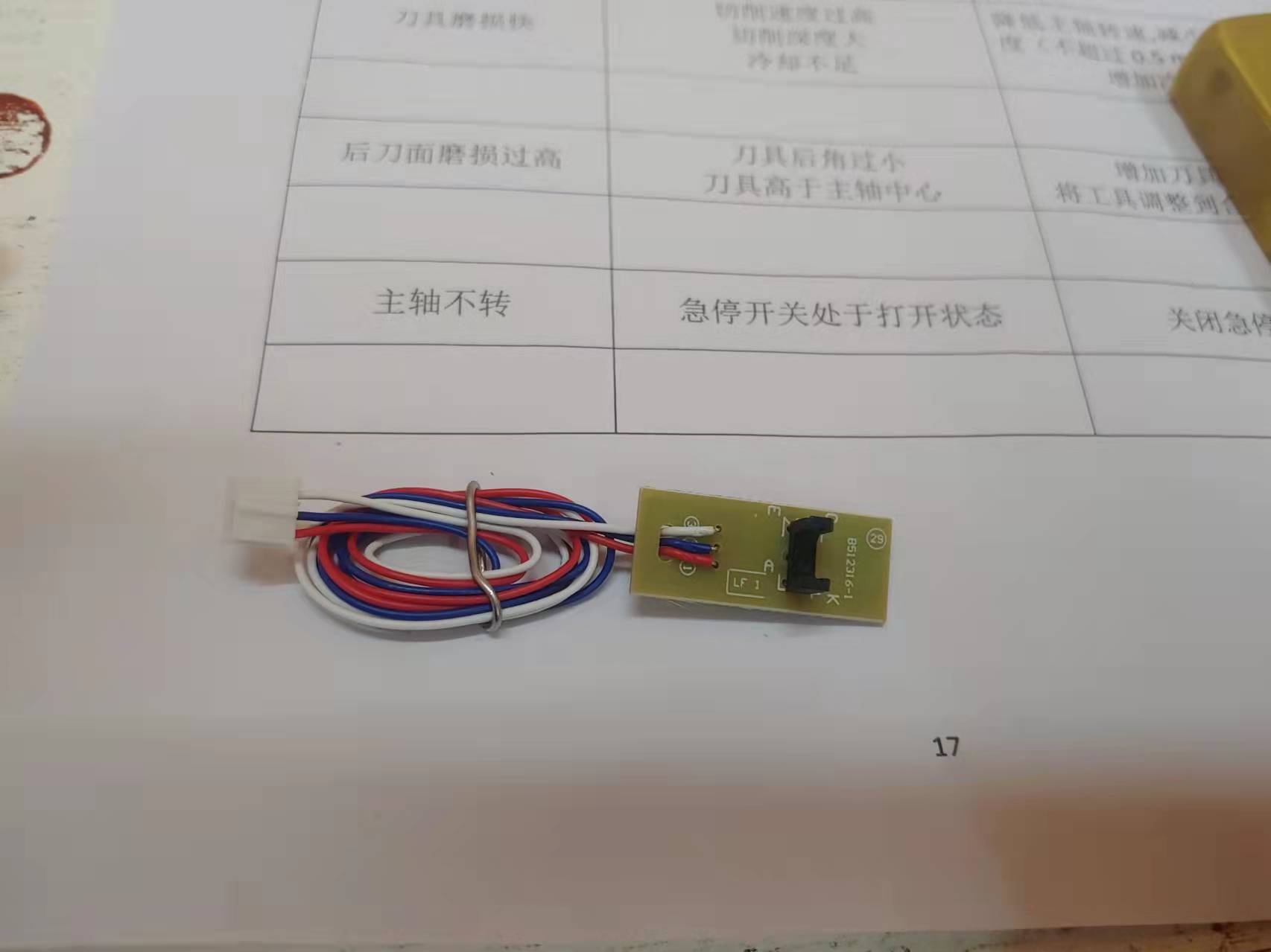 P115b Schle P115b M115b 115fs M118W Powder Case Sensor Selenium Drum Detector Carbon Powder Sensation-Taobao