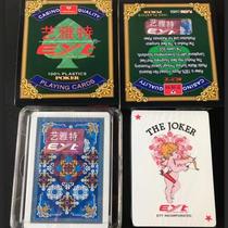 EYT Yat East filled in pit plastic poker plastic pit pit pit cockfighting special box two pairs of 9 - A big card 2818