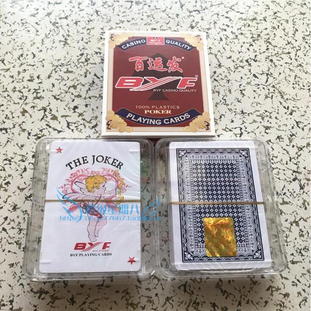 Bee plastic poker in northeast fill pit poker fill in 9 - A double side white side, two pairs of two pairs
