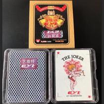 Imported Yat fill plastic plastic poker plastic EYT double - sided frost 9 - A fill pit bragging 26 pit cocks special