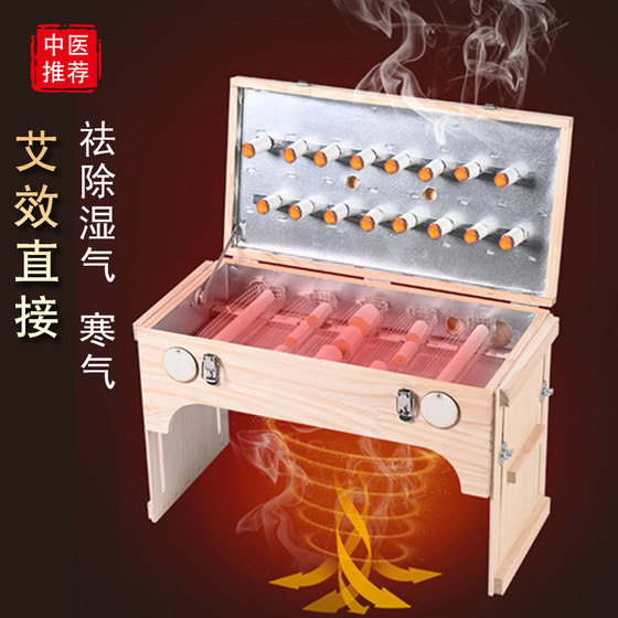 Multi-part moxibustion box wooden general whole body solid wood moxibustion box moxibustion box portable moxibustion household utensils