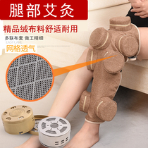 Leg moxibustion box Smoke-free portable moxibustion warm moxibustion device Pure copper all-steel moxibustion tank package Knee joint Sanyin Jiao household