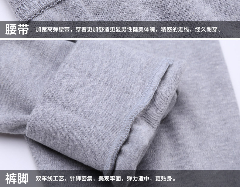 Pantalon collant jeunesse simple en coton - Ref 751902 Image 29