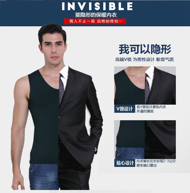 Sous-vêtement chaud jeunesse QYG16C002 en polyester, polyester,  - Ref 722528 Image 8