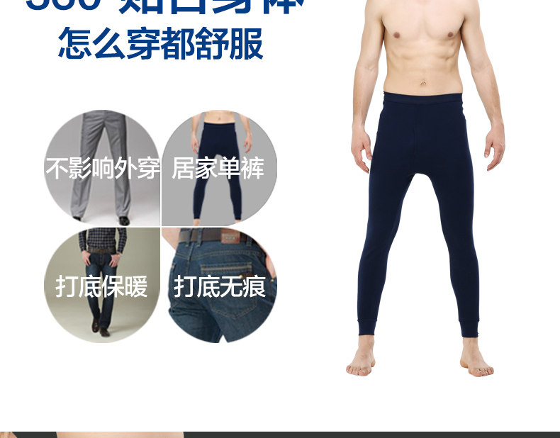 Pantalon collant jeunesse simple en coton - Ref 751902 Image 8