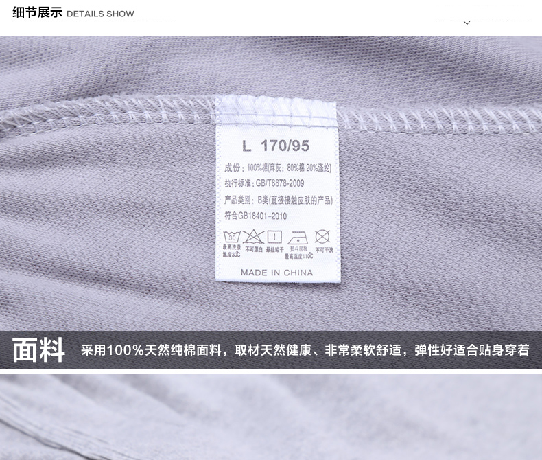 Pantalon collant jeunesse simple en coton - Ref 750869 Image 26