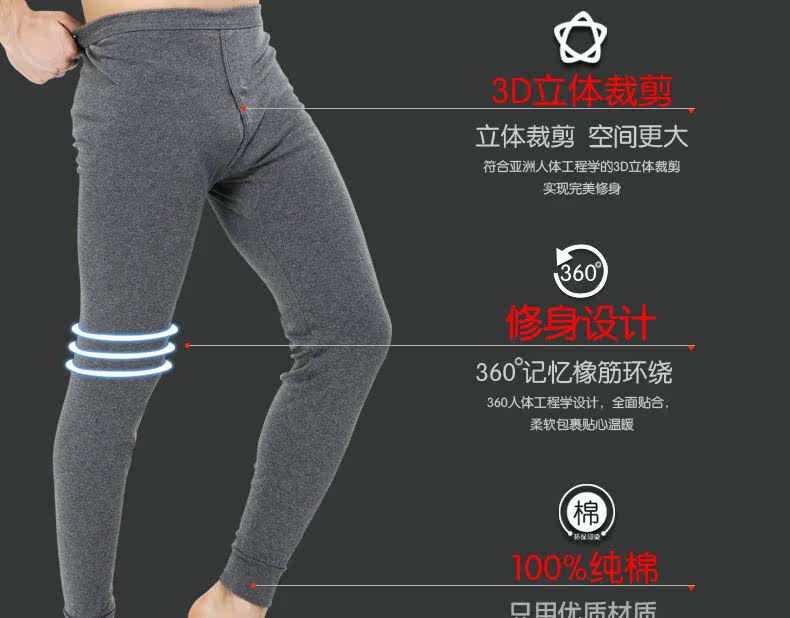 Pantalon collant jeunesse simple en coton - Ref 751902 Image 9