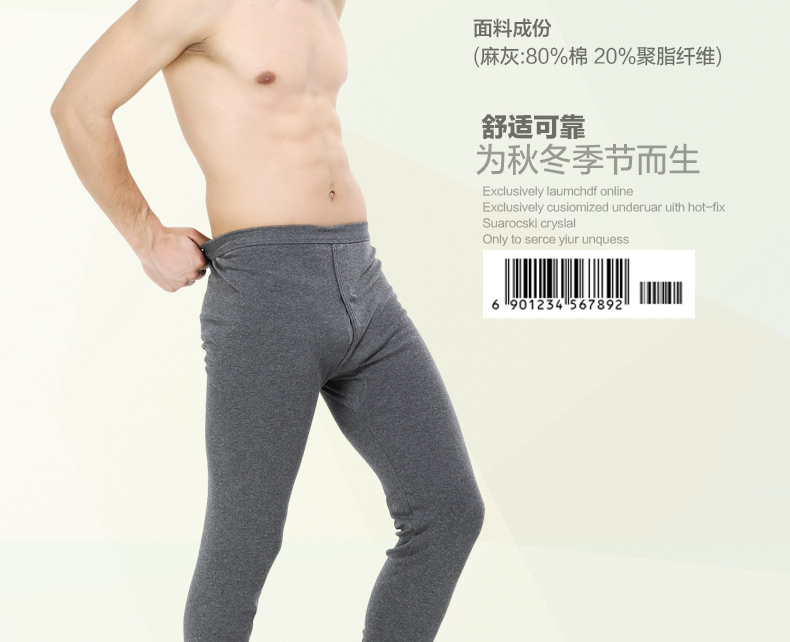 Pantalon collant jeunesse simple en coton - Ref 750869 Image 21