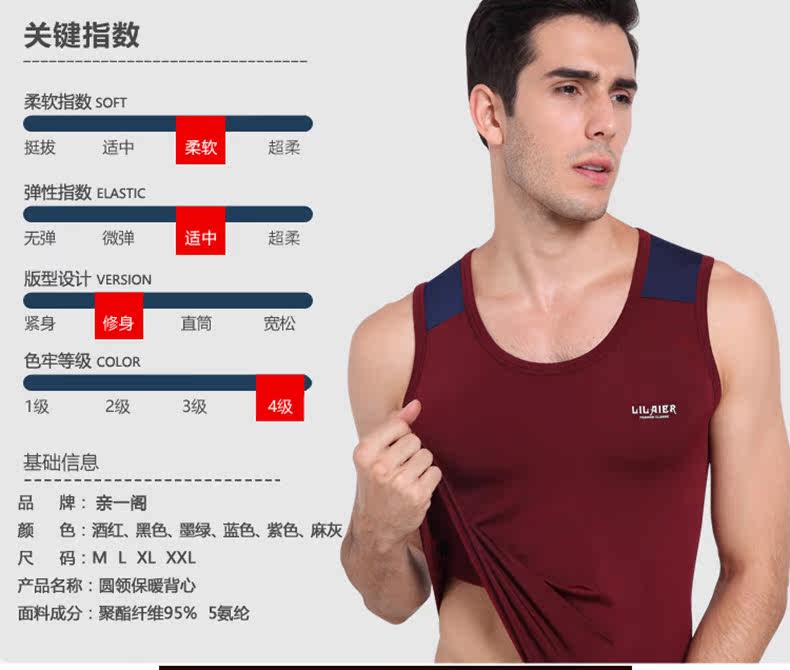Sous-vêtement chaud jeunesse QYG16C004 en polyester, polyester,  - Ref 744257 Image 11