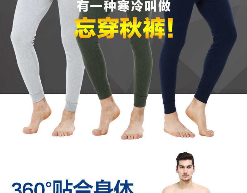 Pantalon collant jeunesse simple en coton - Ref 751902 Image 7