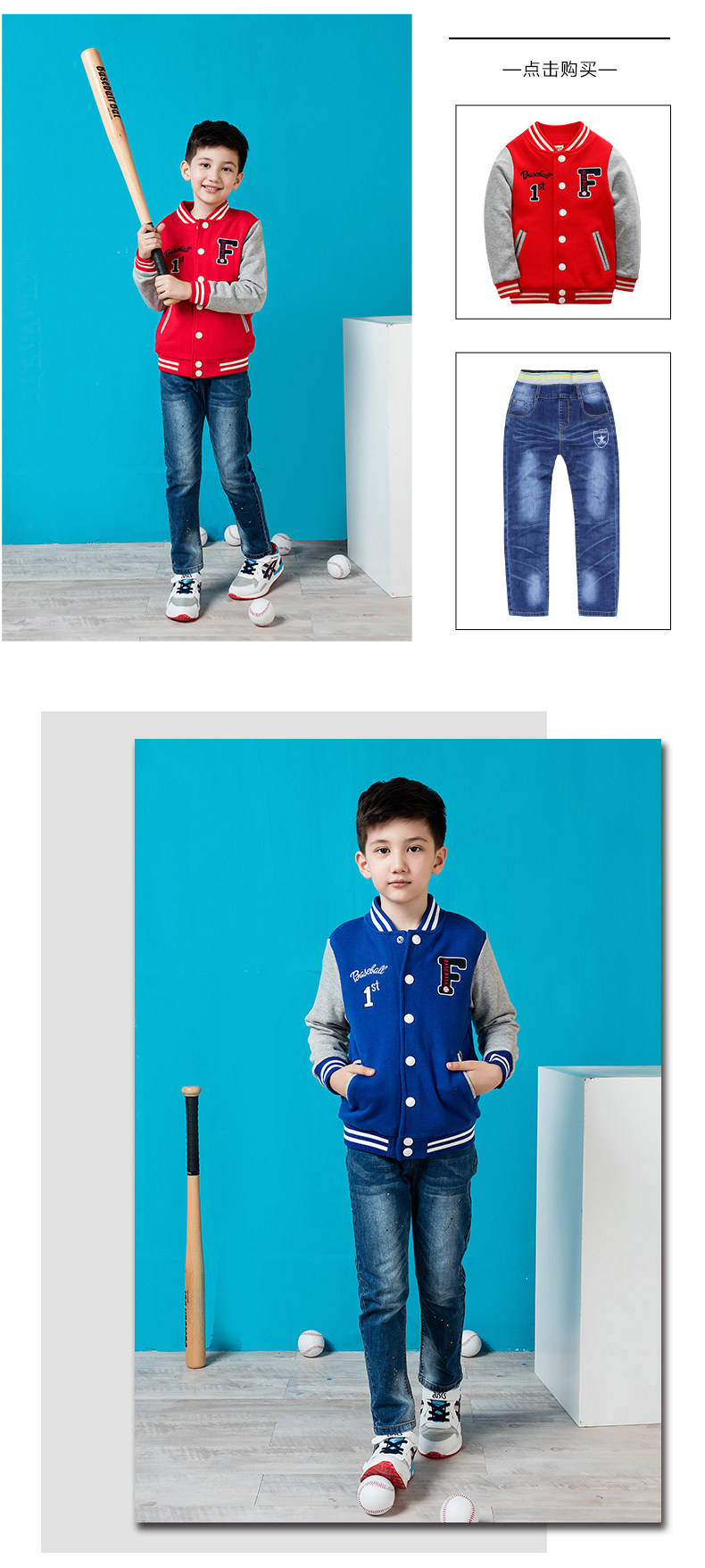 Veste pour garcon - Ref 2157776 Image 36