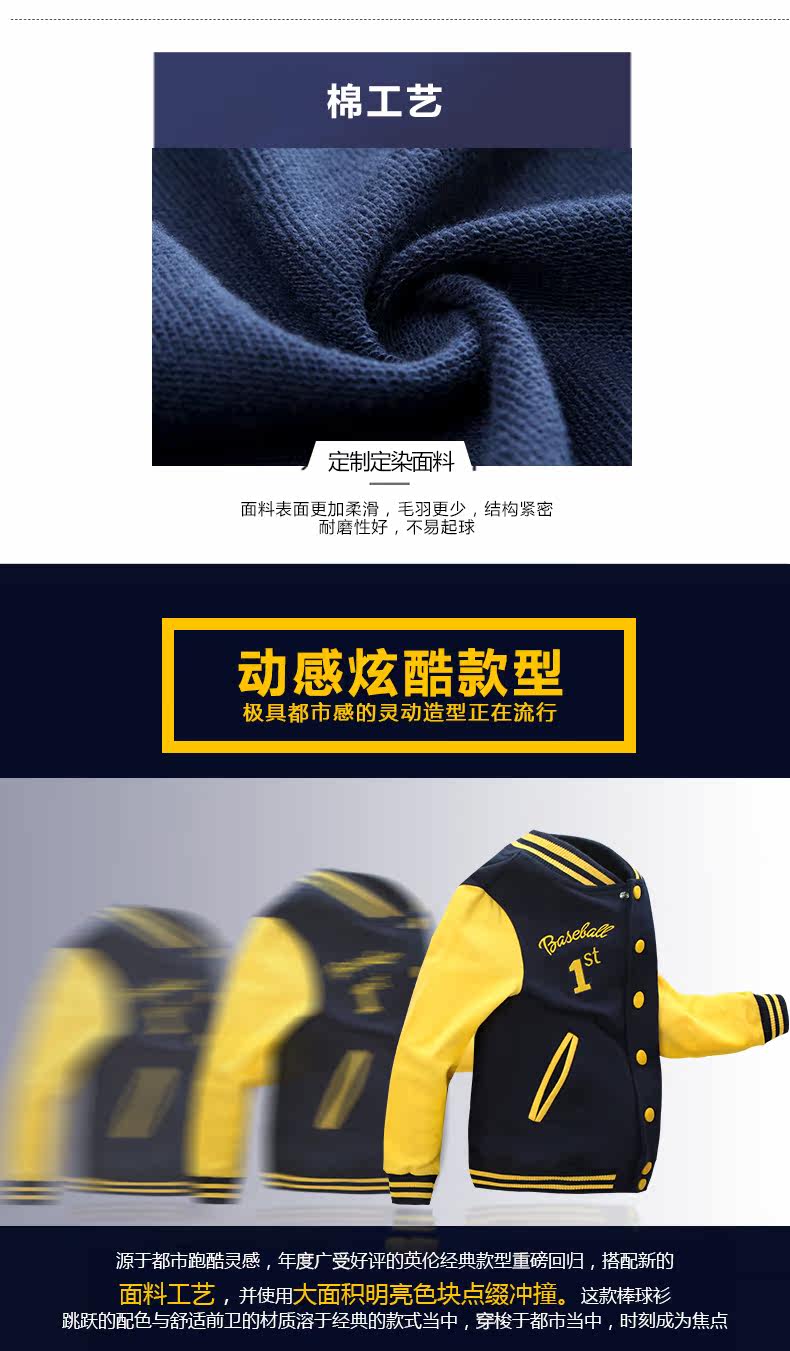 Veste pour garcon - Ref 2157776 Image 23