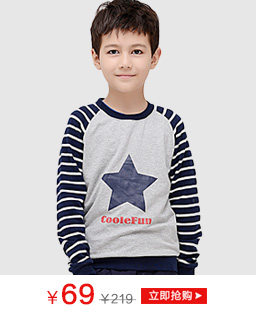 Veste pour garcon - Ref 2157776 Image 9