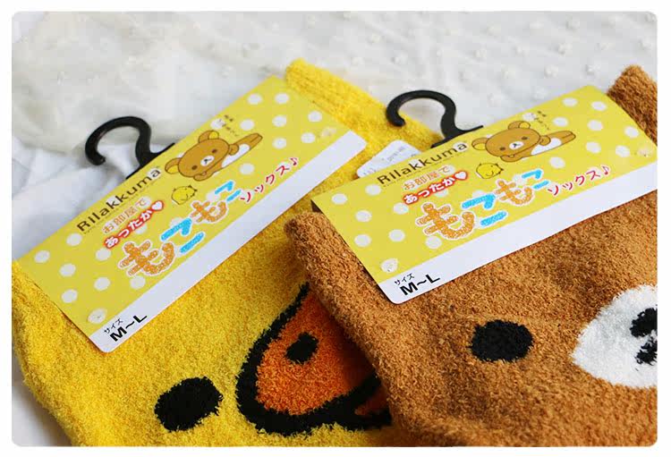 Pantalon pyjama - Ref 729618 Image 9