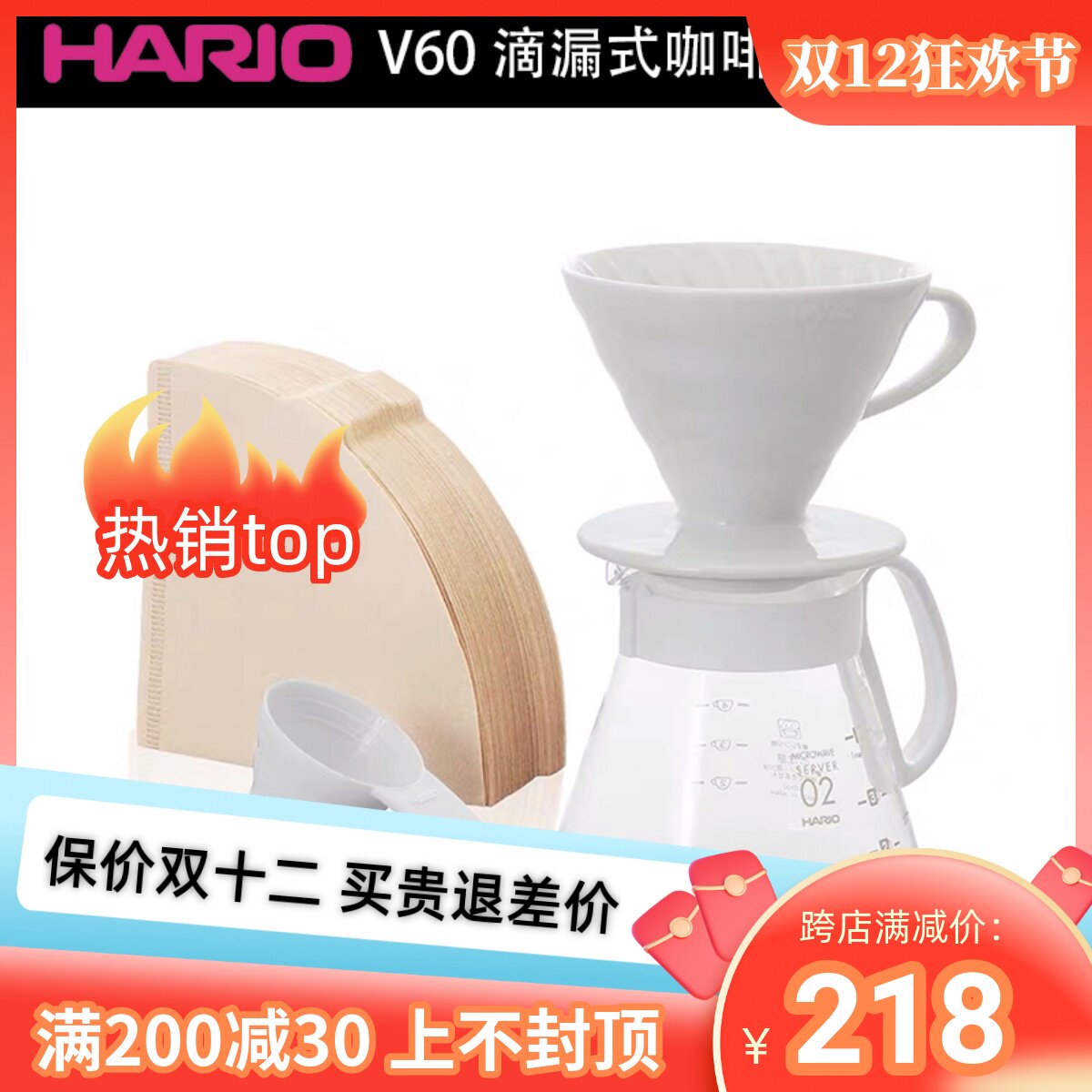 HARIO hand brew coffee pot V60 drip filter glass coffee pot set ceramic filter cup XVDD-3012W
