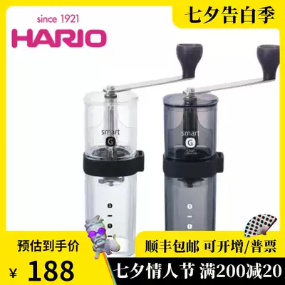 HARIO new portable ceramic grinding core grinder Manual coffee bean grinder Hand grinding coffee machine MSG