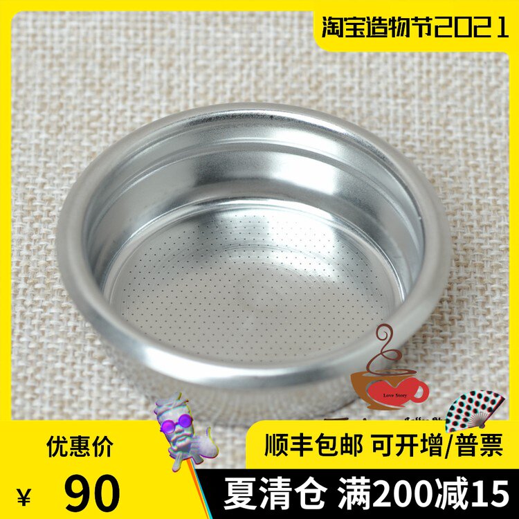 VST same factory powder bowl Italian machine powder bowl Professional coffee concentrated brewing powder bowl uniform extraction 18-22