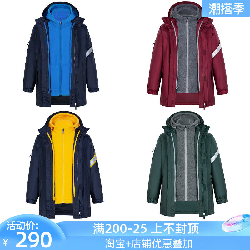 Eaton Chronicle School Uniform Jacket Boy Clothing Winter Style Warm Blouse Boy Girl Submachine Clothes Removable 10X014