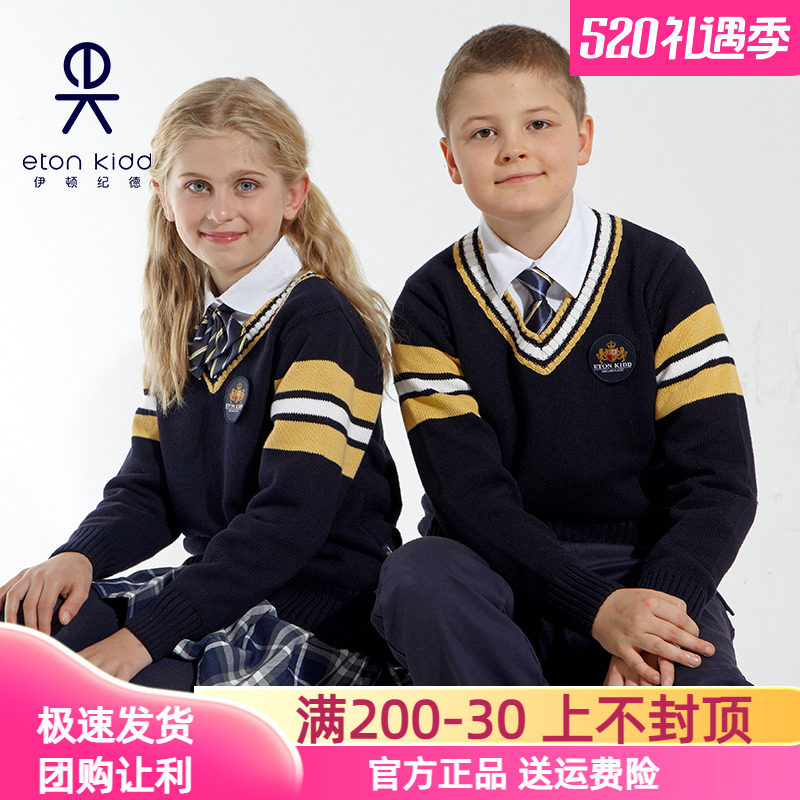 Eaton Gide school uniform Children's clothing Spring sweater for boys and girls with knitting sweater winter model 09M103