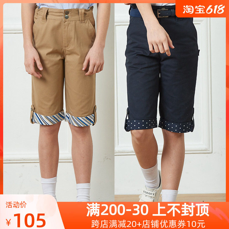 Eaton Guild School uniforms CUHK Scout 7 Pants Girl Casual 50% Pants Primary School Students Class 50% pants 09K263