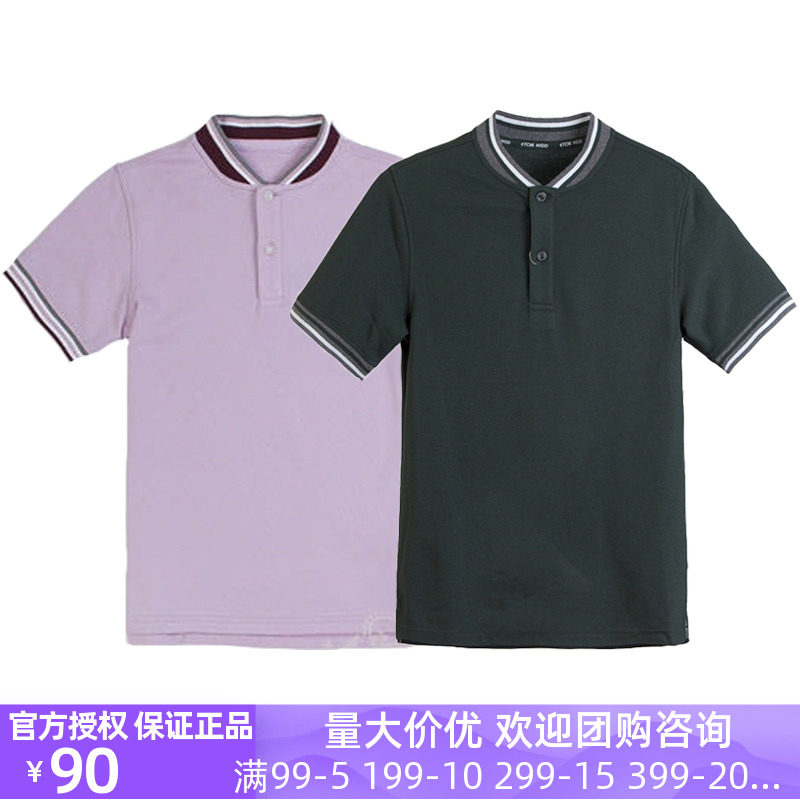 ETONKIDD Eton Chronicle children dress male and female with summer loaded short sleeve T-shirt 13T015