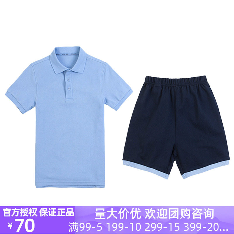 Eaton Guild school uniforms light blue primary and middle school uniforms male and female short sleeve T-shirt shorts 10y001 10t047