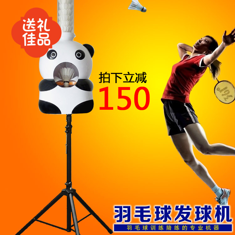 Original rechargeable portable badminton ball machine Automatic swing head training sparring machine clever force pace