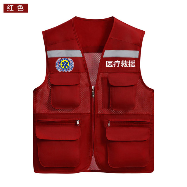 ຜູ້ຂັບຂີ່ການຄຸ້ມຄອງສຸກເສີນທາງການແພດ Escort Rescue Vest Customized Reflective Logo Graphics Casual Heart of Life Vest