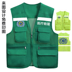 ຜູ້ຂັບຂີ່ການຄຸ້ມຄອງສຸກເສີນທາງການແພດ Escort Rescue Vest Customized Reflective Logo Graphics Casual Heart of Life Vest