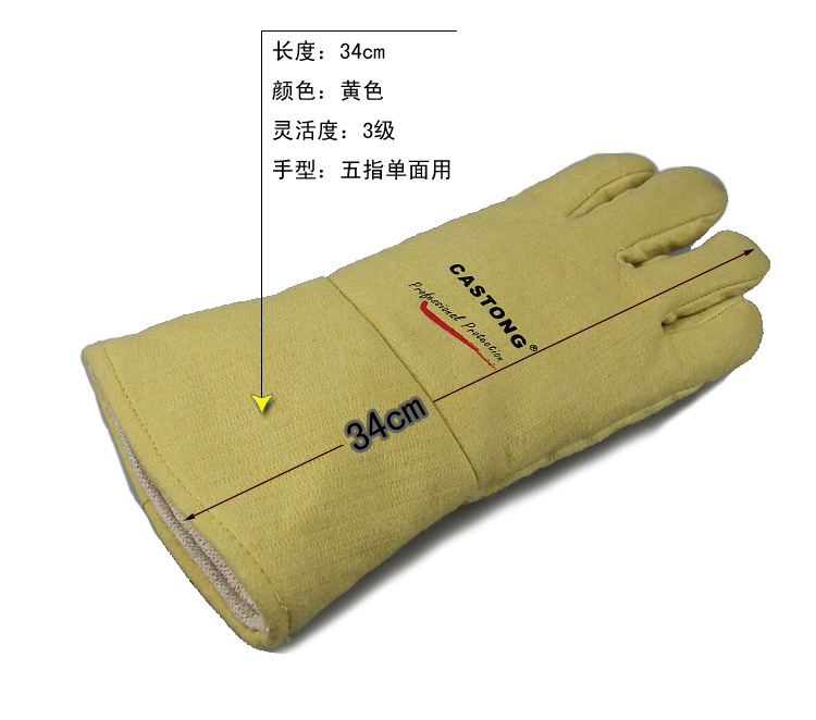 High temperature resistant gloves 500-degree thermal insulation gloves resistant to 500-degree high temperature gloves