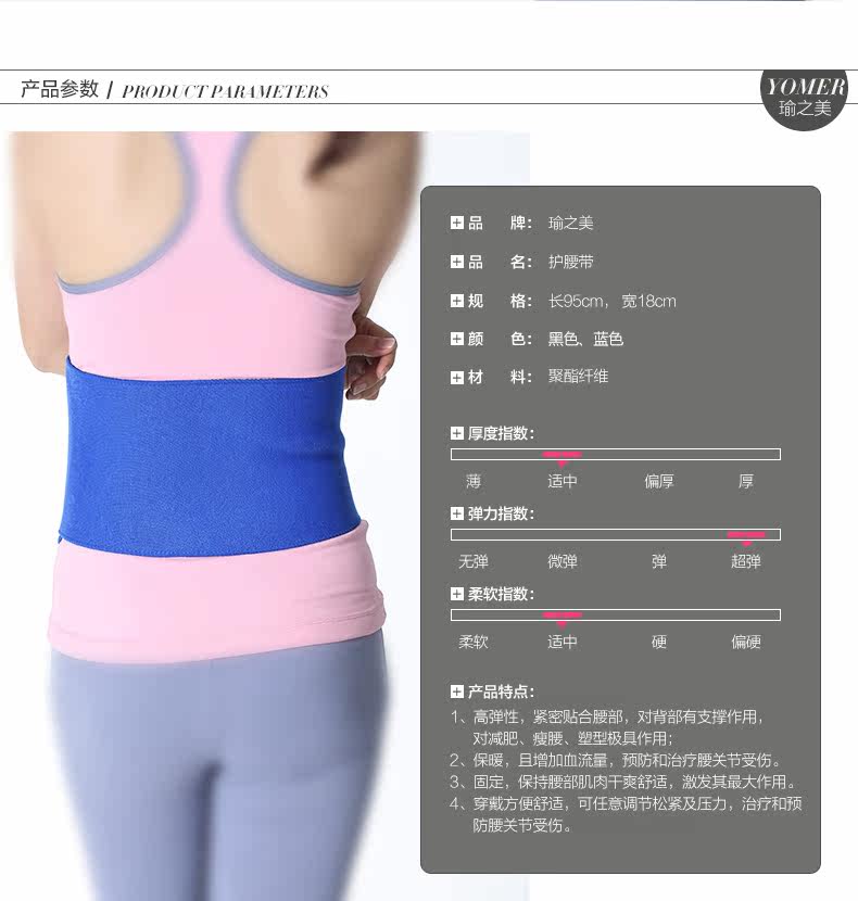 Protection sport - Ref 584481 Image 6