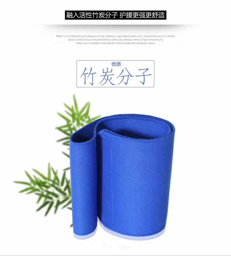 Protection sport - Ref 584481 Image 4