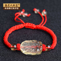 2022 Citrine Void Hidden Bodhisattvas Life Buddhas Heart Rope Female Red Rope Bracelet Zodiac belongs to the Tiger Niu
