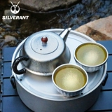 Дорожный портативный заварочный чайник для кемпинга, чайный сервиз для путешествий, чай для домашнего использования, комплект