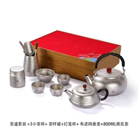 Заварочный чайник, комплект, 800 мл