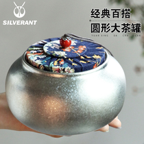 Silver ant pure titanium tea can large tea warehouse tea barrel tea box tea storage box titanium alloy ultra-light tea can for outdoor home use
