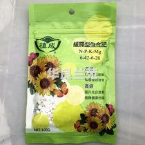 Planting magic fertilizer solid particles slow-effect fertilizer flower plant nutrition fertilizer high phosphorus high magnesium orchid fertilizer to promote flower strong seedlings