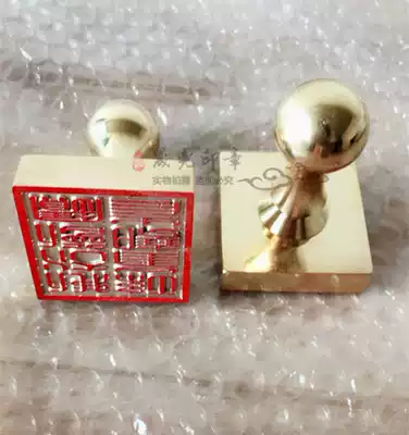 Customized all copper seal Buddhism three treasures seal copper seal brass pure copper large square chapter Buddha Dharma monk treasure