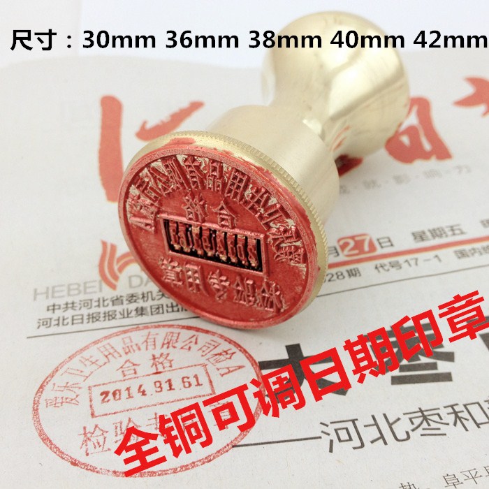 Lettering seal date seal to make adjustable date flowing water seal Full bronze Chapters Custom Polwheel rollers Business Chapter
