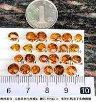 SL684 Natural African Mari Durite Bare Stone RMB60  Ct Color Treasure Jewelry Ring Earnail Pendant Bracelet