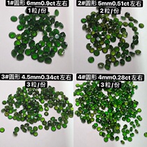 TH35 natural Russian diopside bare stone 0 9~3mm in one bag see table for detailed data