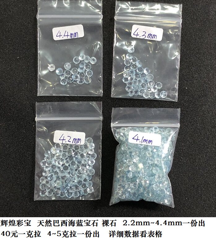 HL605 natural basil blue jewel RMB40  carat 4 ~ 5 carat out of detail watch gg